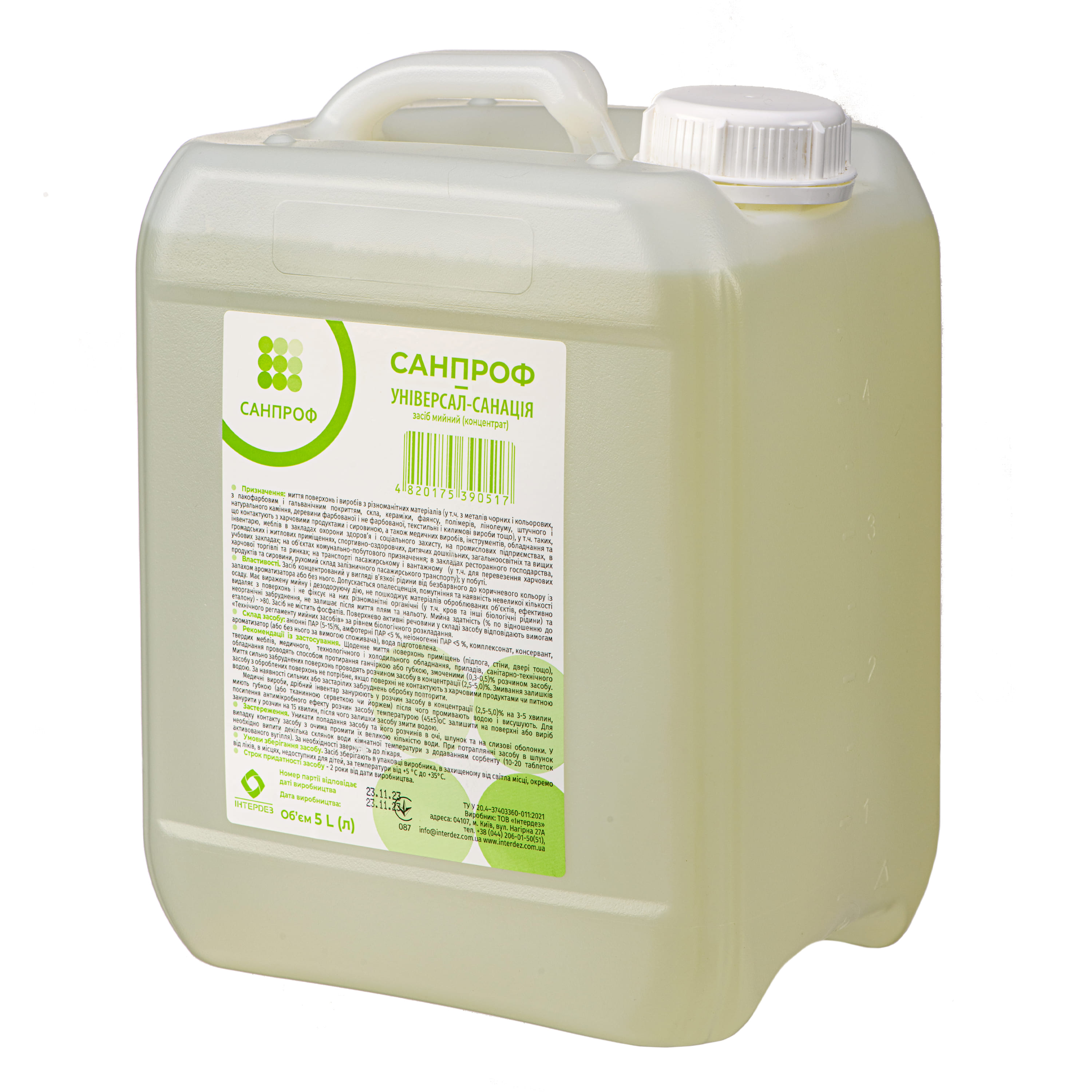 Засіб для миття підлоги САНПРОФ-УНИВЕРСАЛ-САНАЦИЯ 5л.